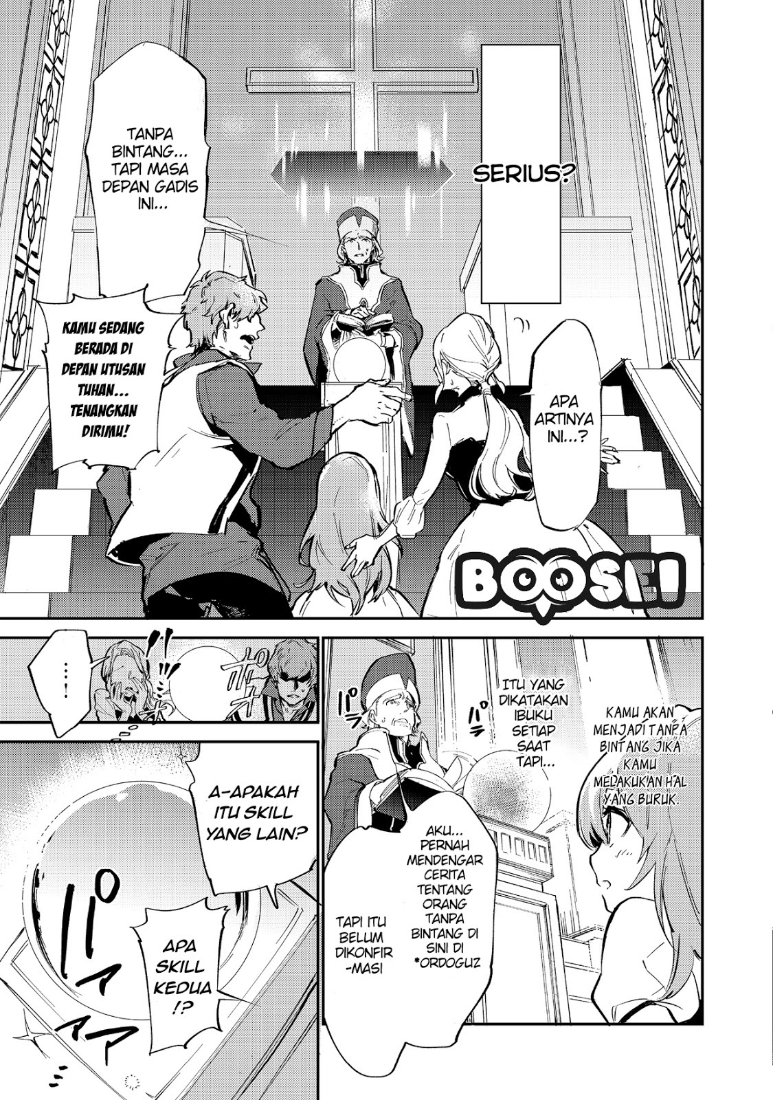 Saijaku Tamer wa Gomi Hiroi no Tabi wo Hajimemashita Chapter 01 - Halaman 5