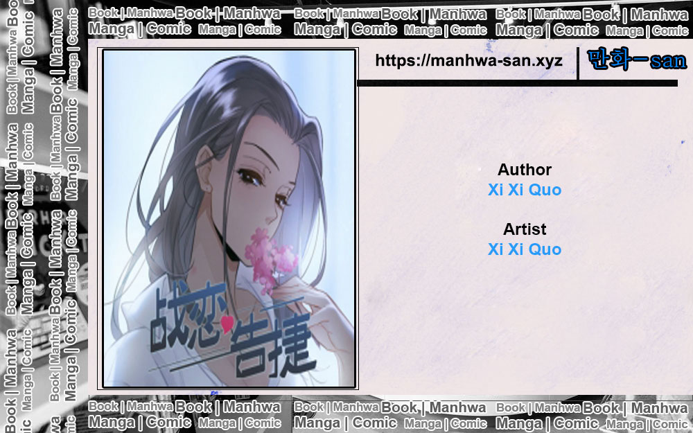Komik Love War's Victory Chapter 16 gambar 1