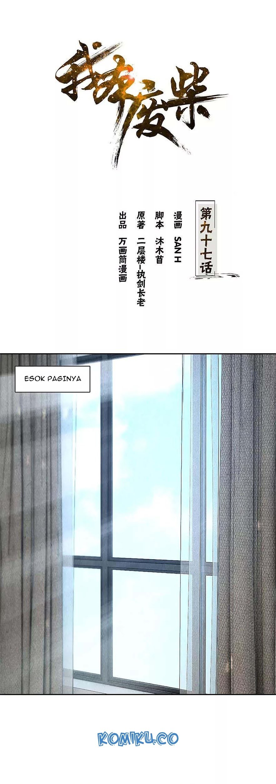 Manhua I Was Trash Chapter 97 gambar 2