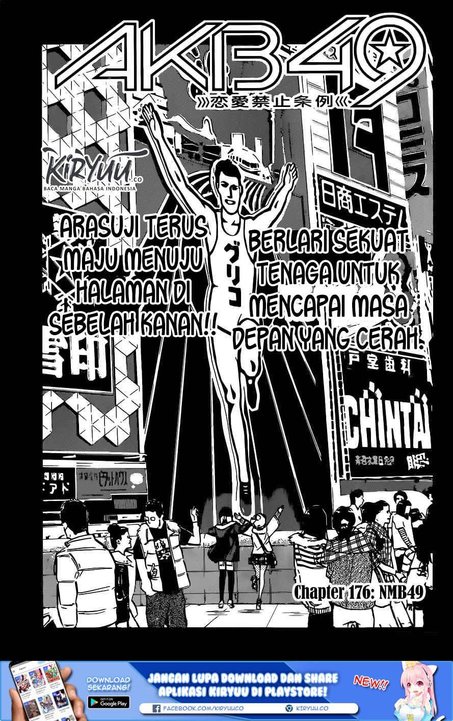 AKB49 Chapter 176 - Halaman 2