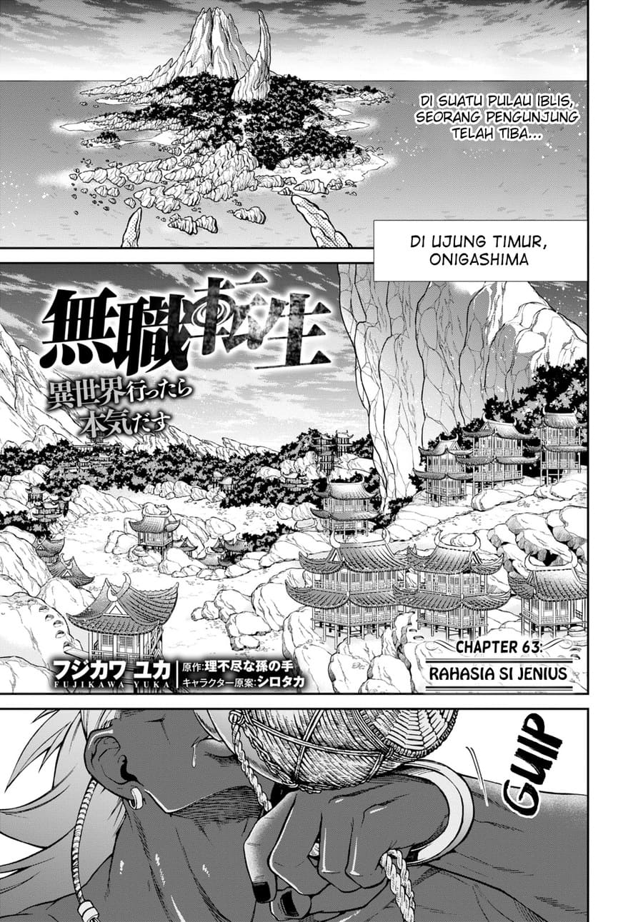 Manga Mushoku Tensei: Isekai Ittara Honki Dasu Chapter 63 gambar 2