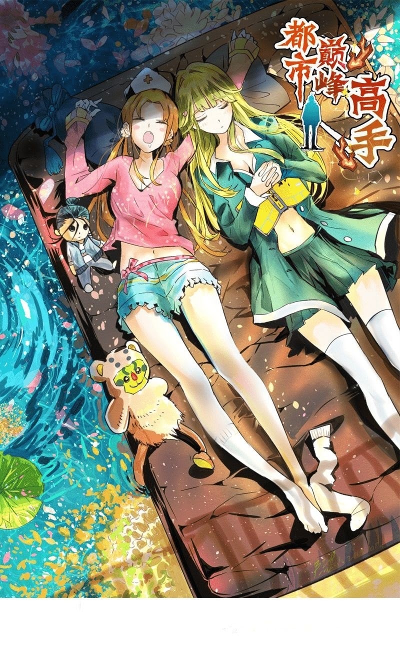 Manhua Almighty Master Chapter 11 gambar 2