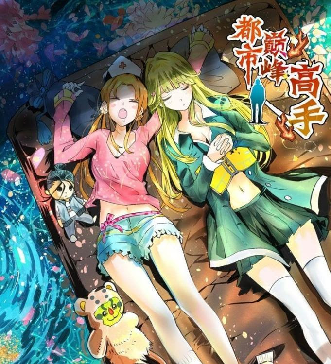 Manhua Almighty Master Chapter 08 gambar 2