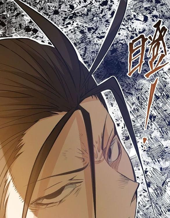Almighty Master Chapter 05 - Halaman 20