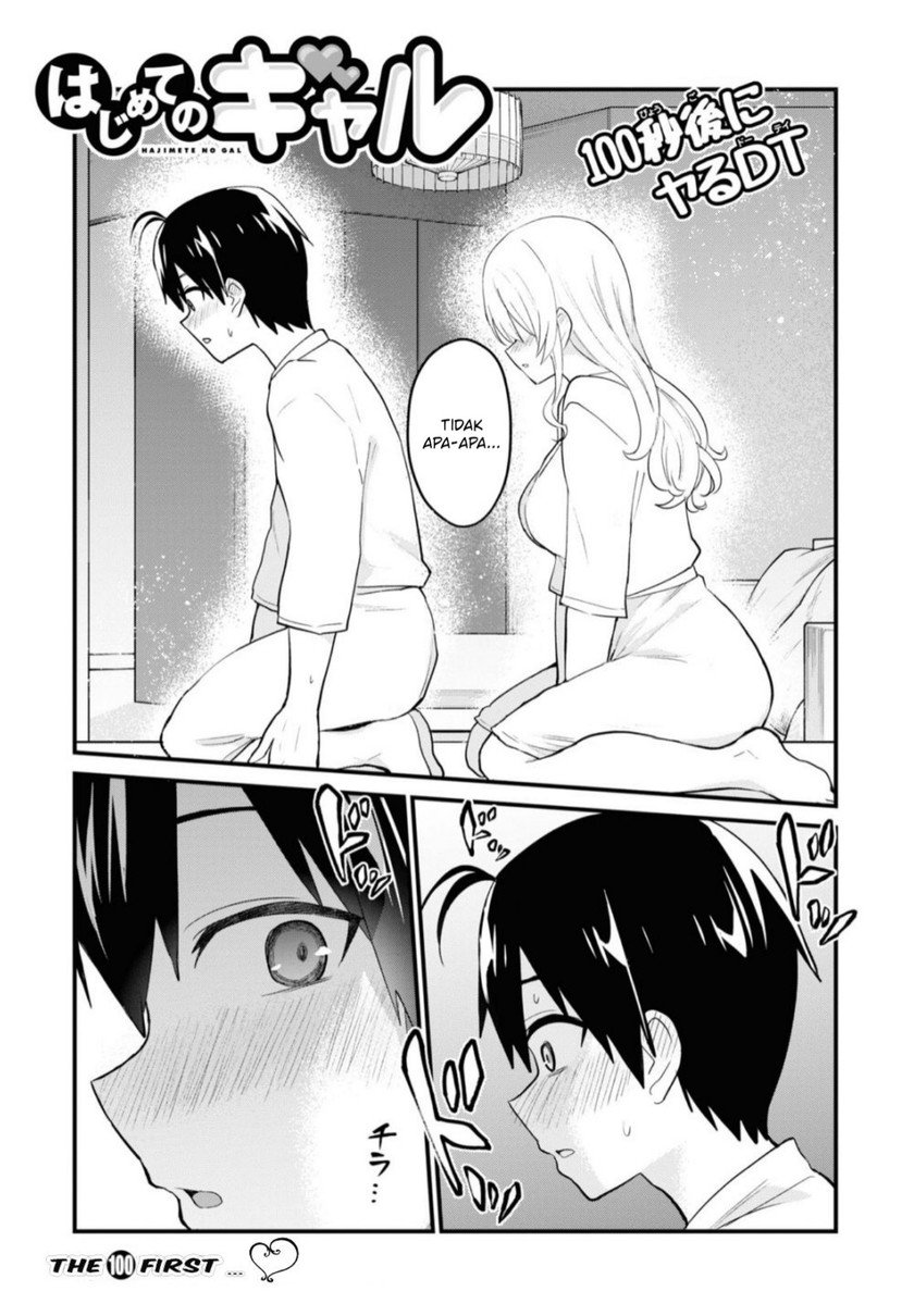 Manga Hajimete no Gal Chapter 100 gambar 2