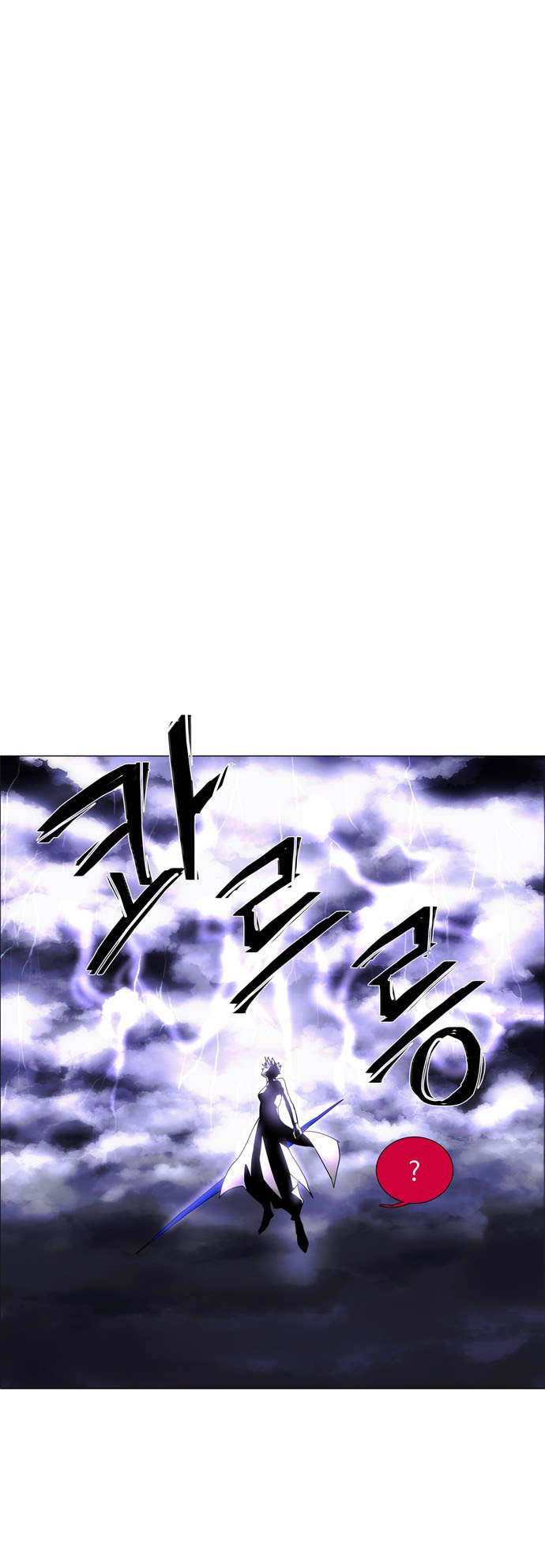 Manhwa LESSA – Servant of Cosmos Chapter 48 gambar 2