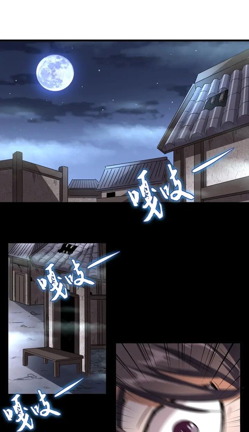 Manhua Magic Emperor Chapter 118 gambar 2