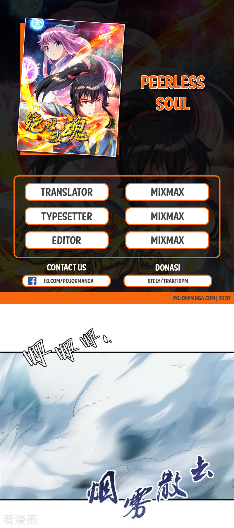 Manhua Peerless Soul Chapter 71 gambar 2