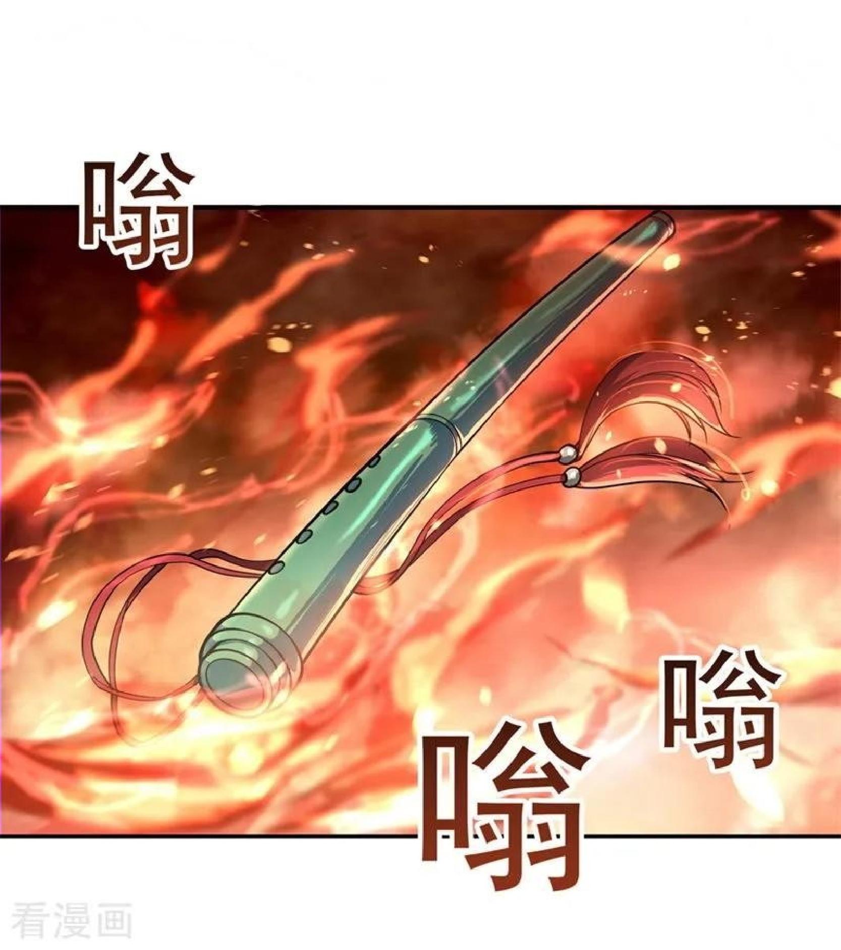 Manhua Peerless Soul Chapter 88 gambar 2