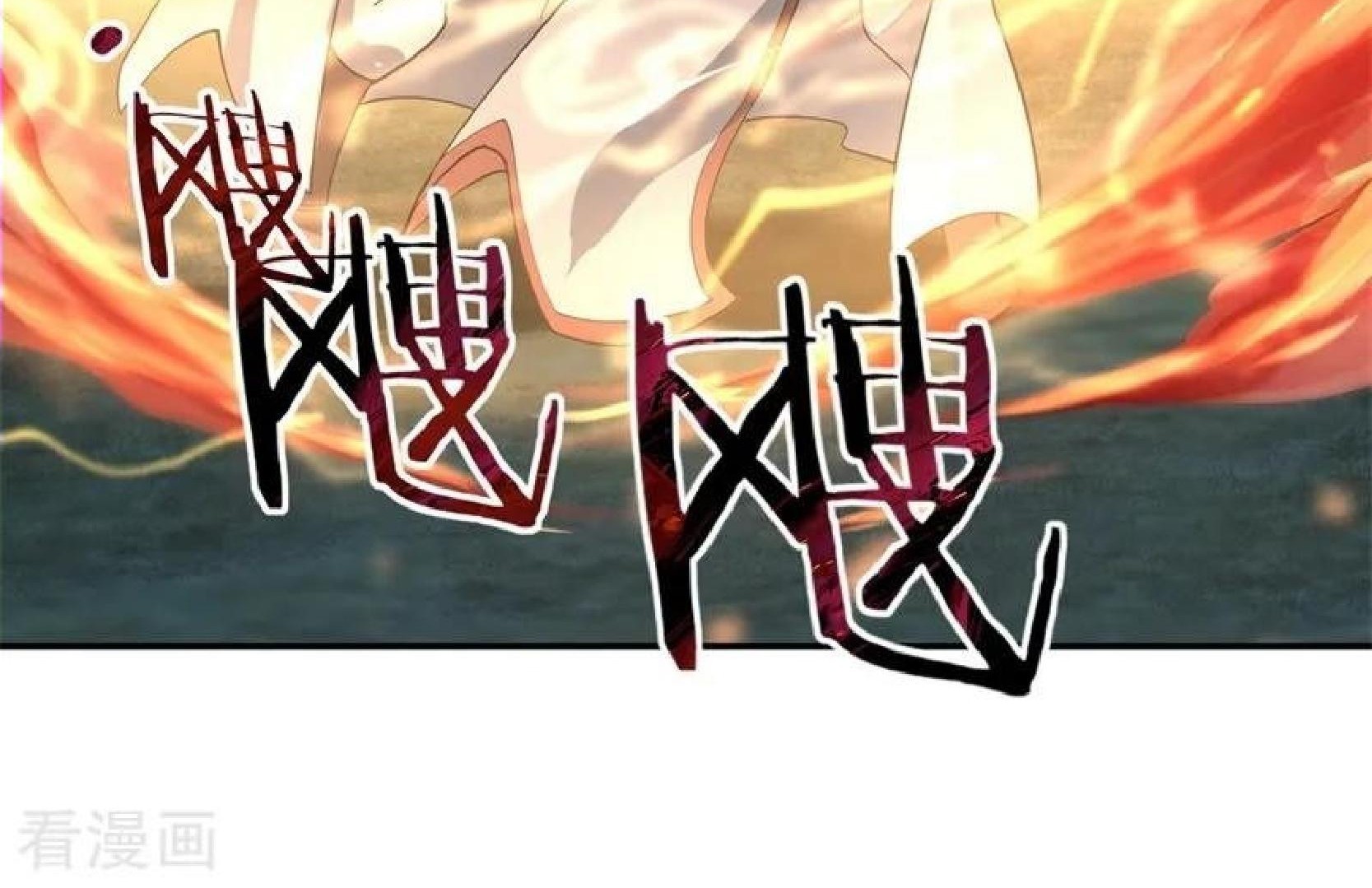 Manhua Peerless Soul Chapter 85 gambar 2