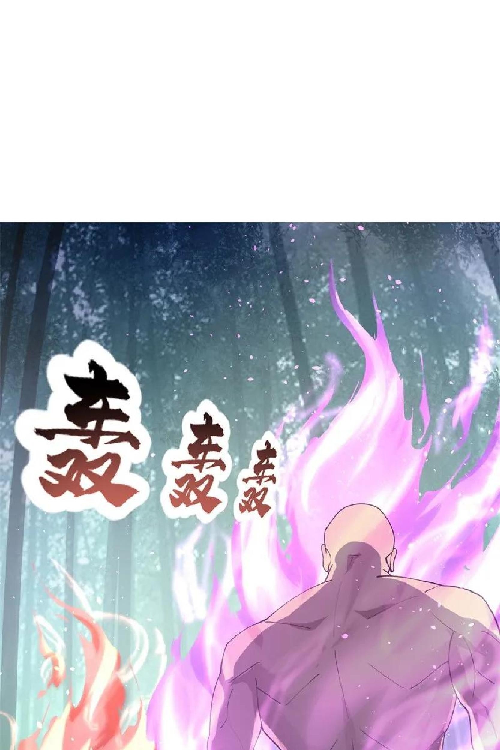Komik Peerless Soul Chapter 80 gambar 1