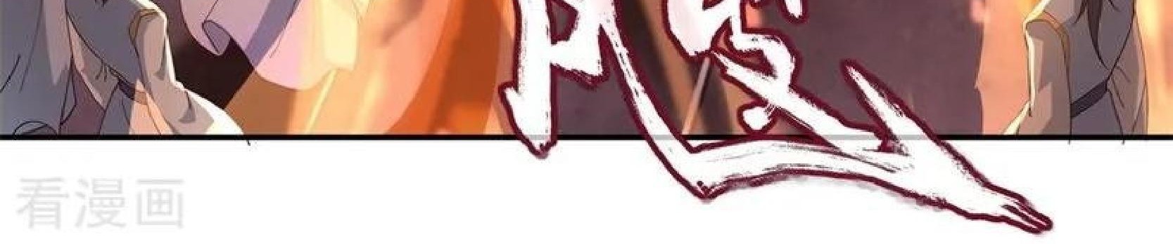 Manhua Peerless Soul Chapter 95 gambar 2