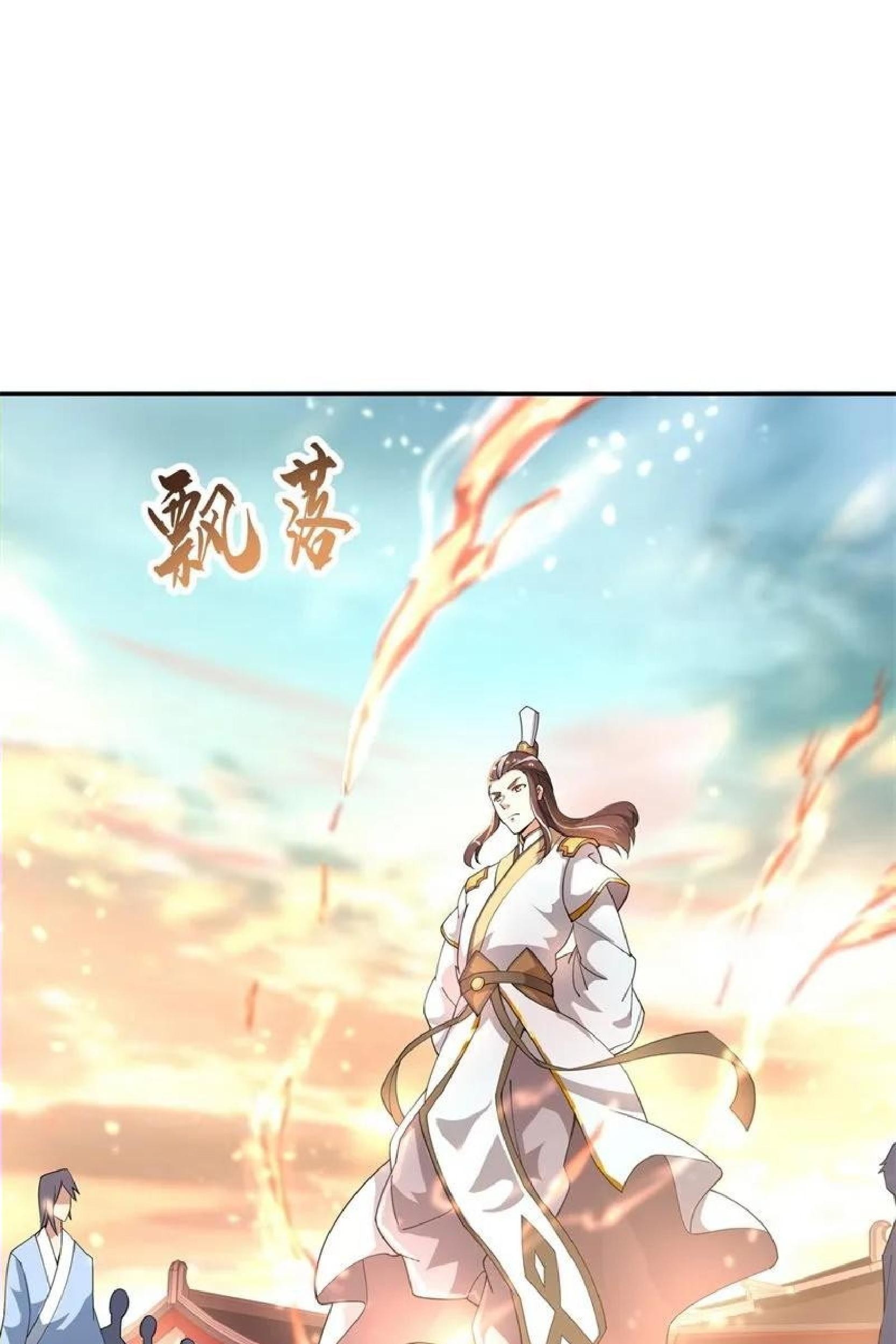 Komik Peerless Soul Chapter 91 gambar 1