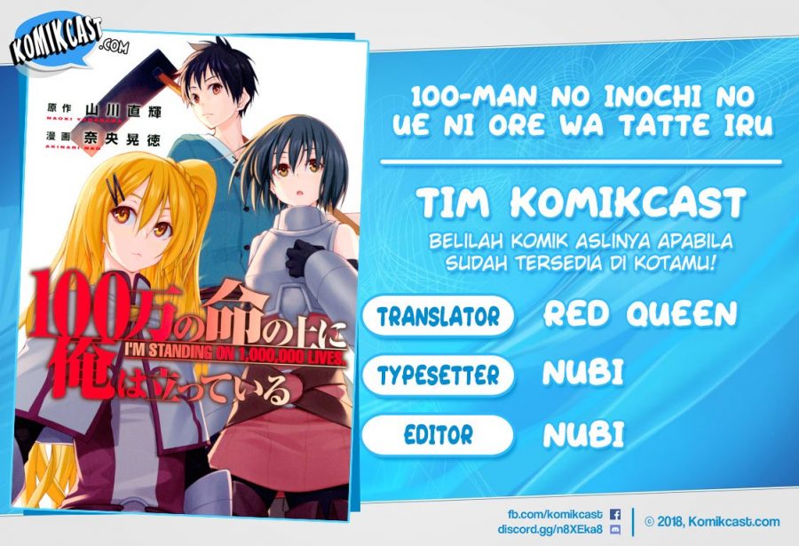Komik 100-man no Inochi no Ue ni Ore wa Tatteiru Chapter 23 gambar 1