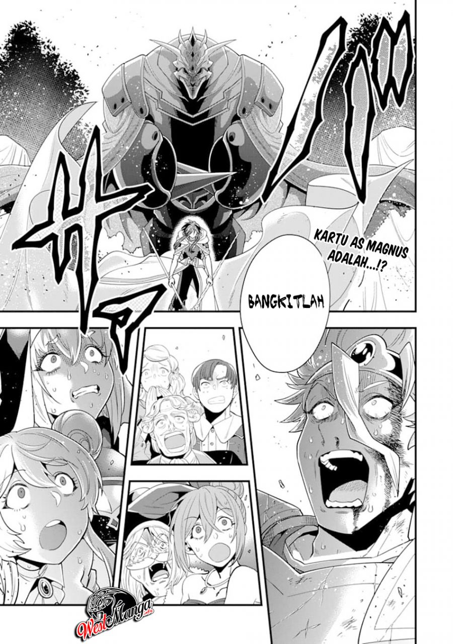 Manga Kouryakuhon o Kushi Suru Saikyou no Mahoutsukai ~”meirei sa sero” to wa Iwa Senai Oreryuu Mao Tobatsu Saizen Ruuto ~ Chapter 14 gambar 2