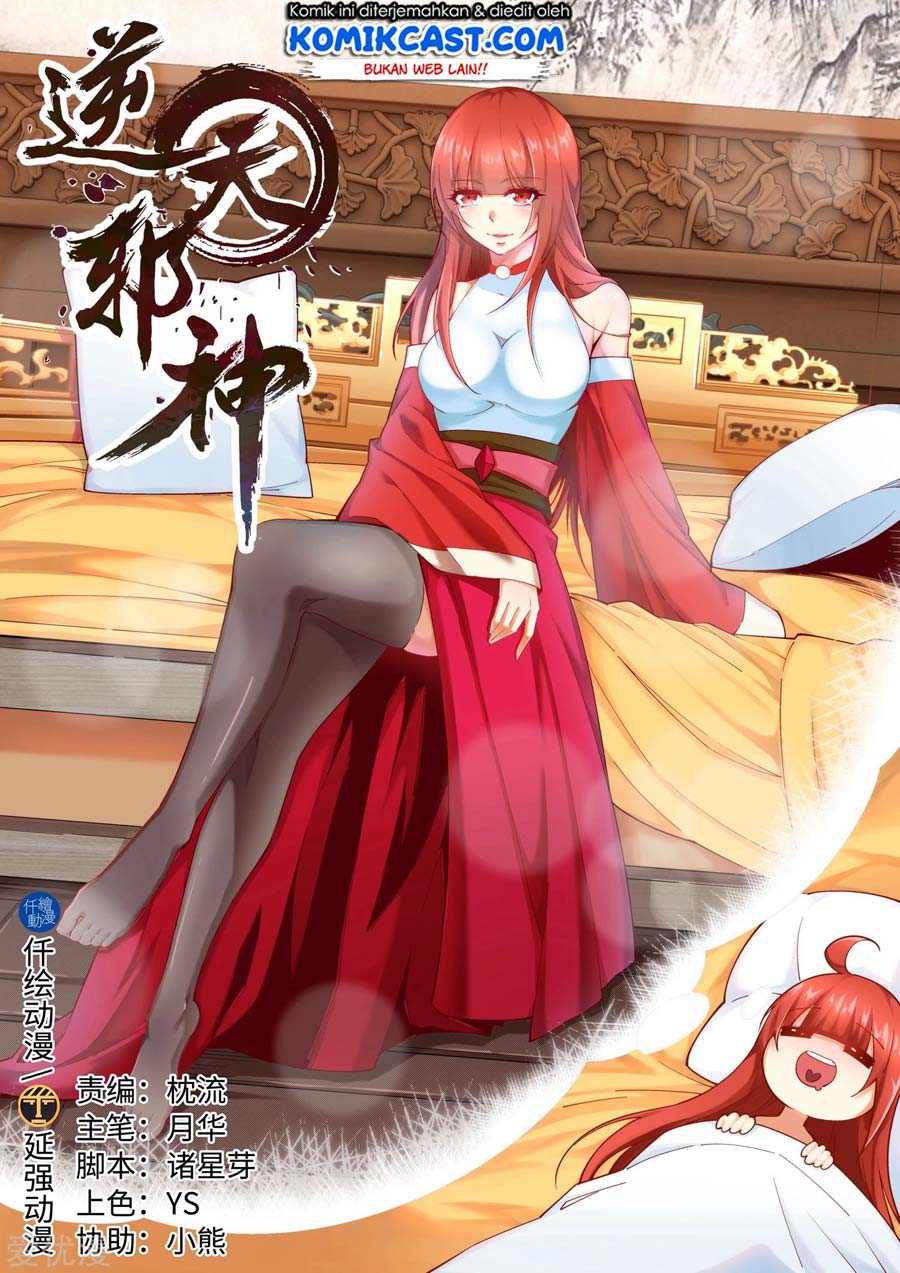 Against the Gods Chapter 173 - Halaman 2