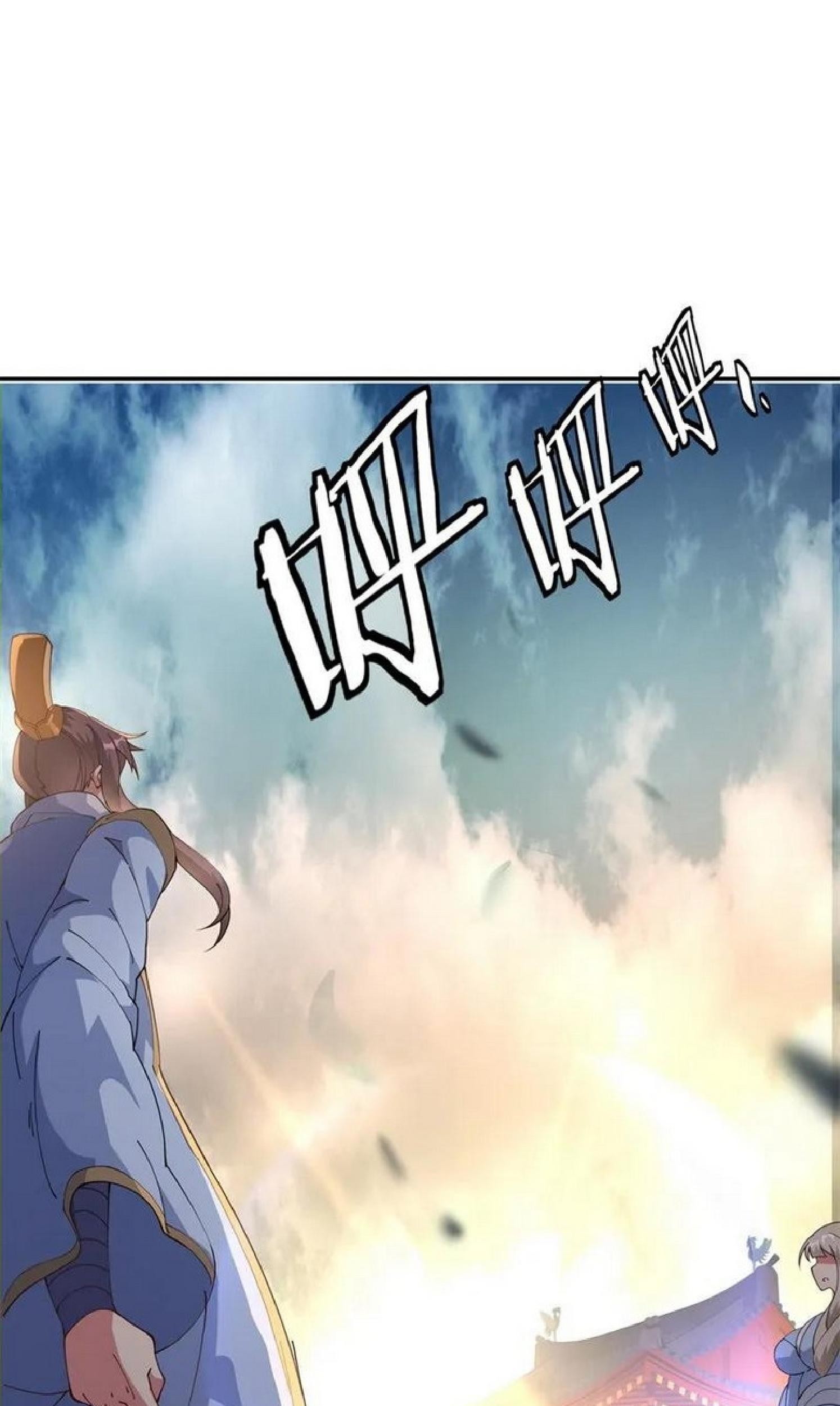 Komik Peerless Soul Chapter 99 gambar 1