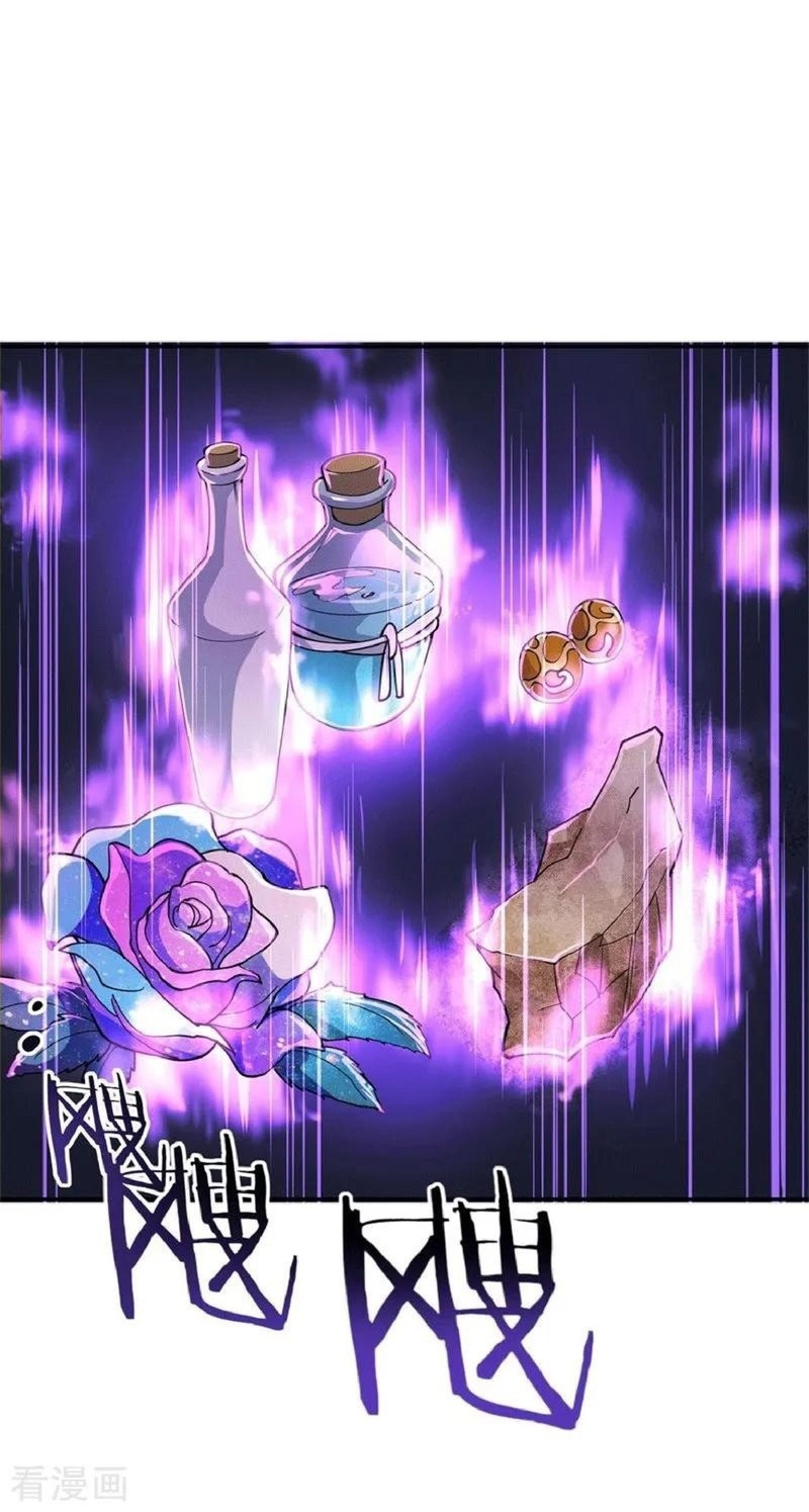 Komik Peerless Soul Chapter 107 gambar 1