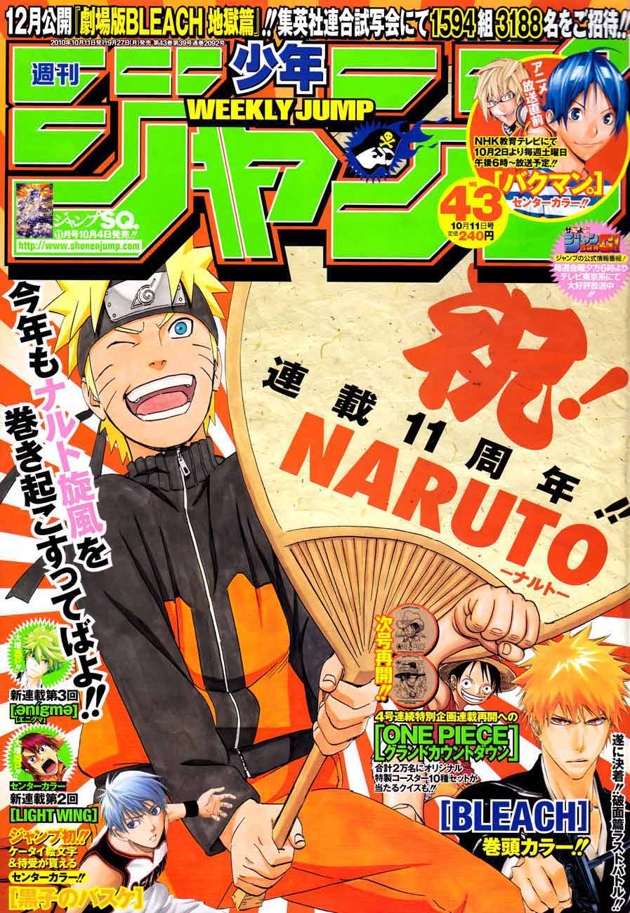 Komik Naruto Chapter 511 gambar 1