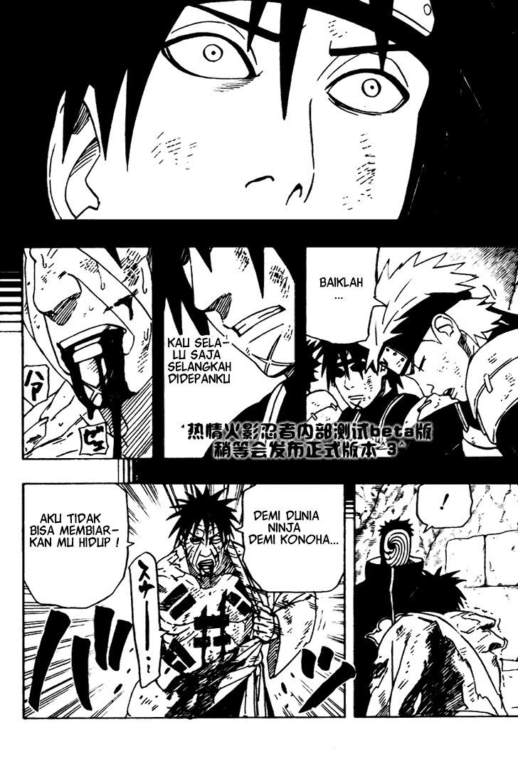 Komik Naruto Chapter 481 gambar 1