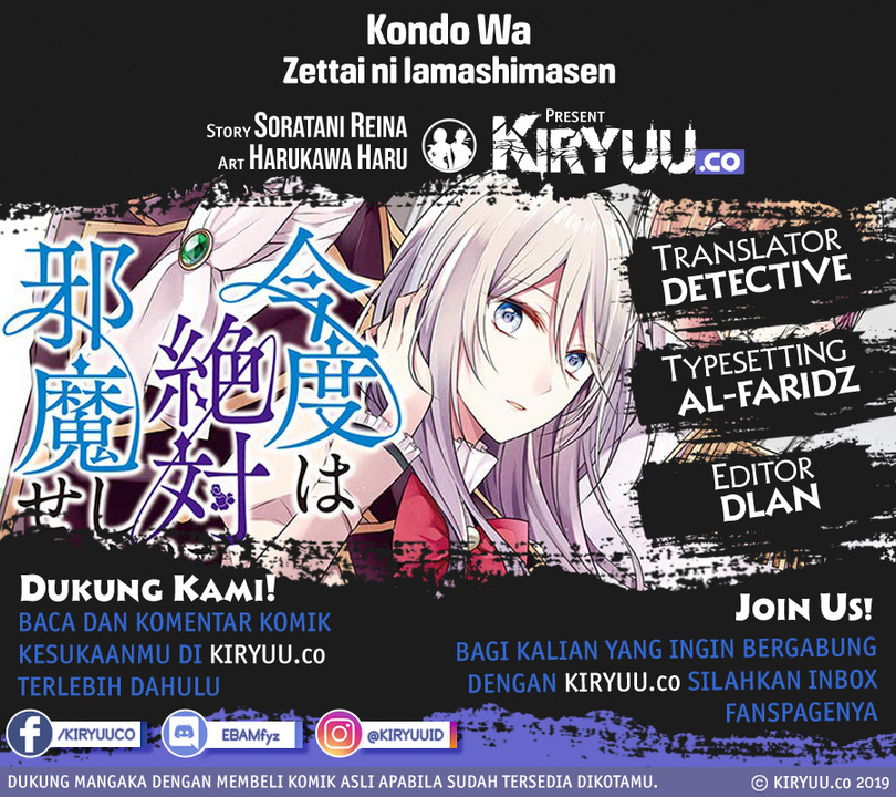 Komik Kondo wa Zettai ni Jama Shimasen! Chapter 12.1 gambar 1