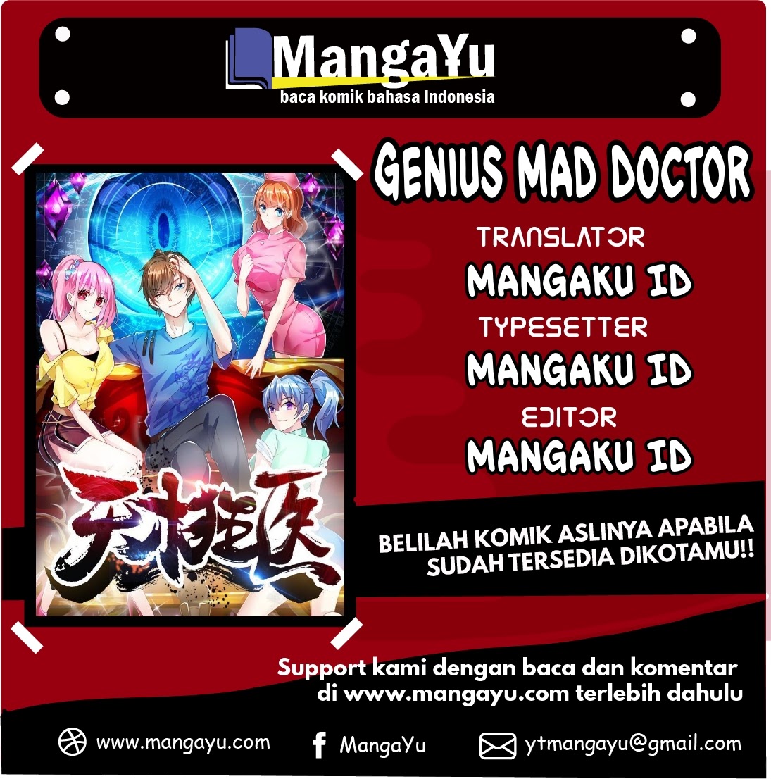 Komik Genius Mad Man Chapter 32 gambar 1