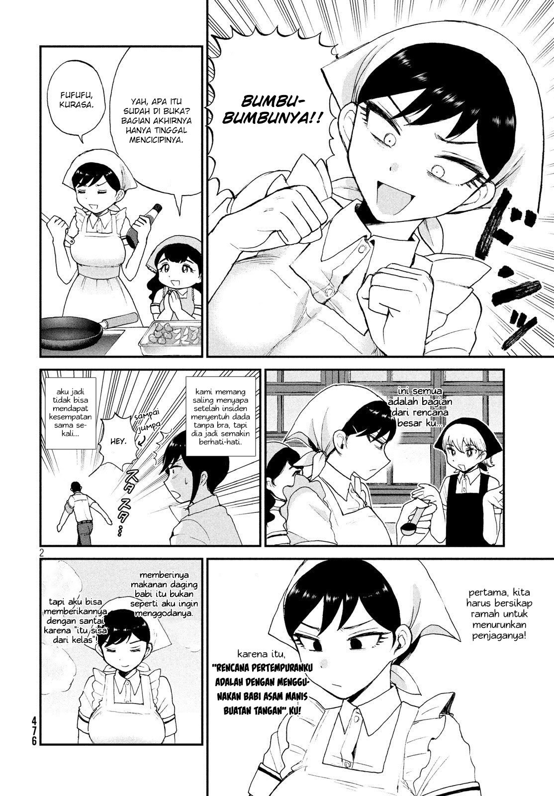 Manga Arakure Ojousama Wa MonMon Shiteiru Chapter 15 gambar 2