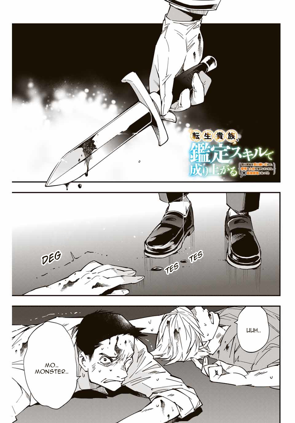 Komik Reincarnated as an Aristocrat with an Appraisal Skill Chapter 9 gambar 1