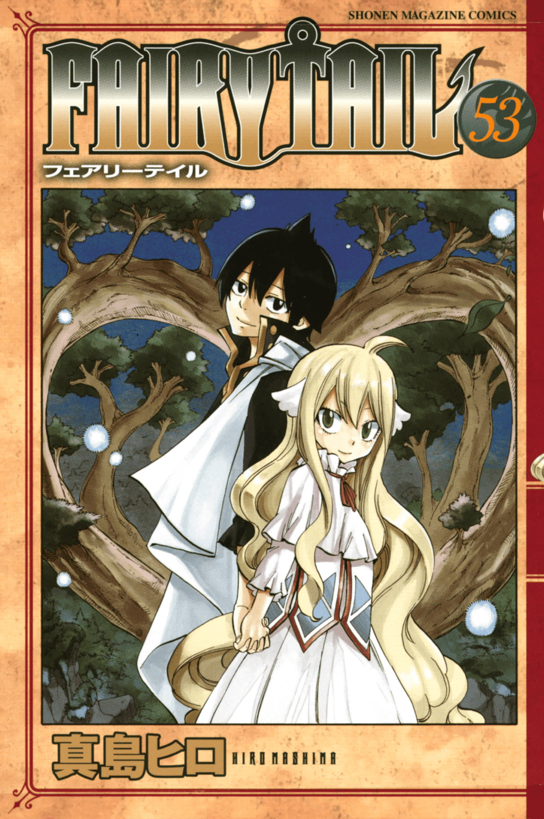 Komik Fairy Tail Chapter 447 gambar 1