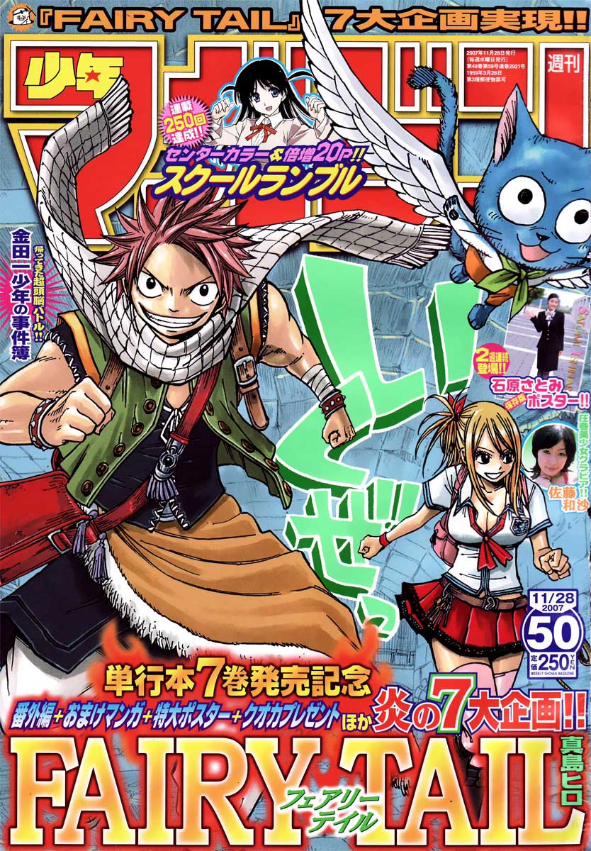 Manga Fairy Tail Chapter 63 gambar 2