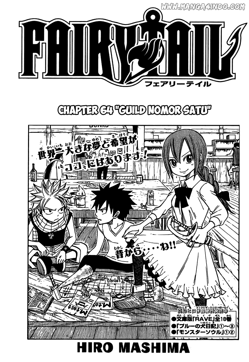 Komik Fairy Tail Chapter 64 gambar 1