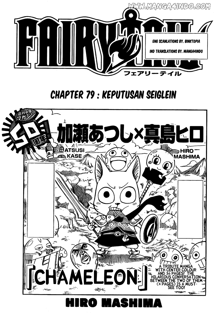 Komik Fairy Tail Chapter 79 gambar 1
