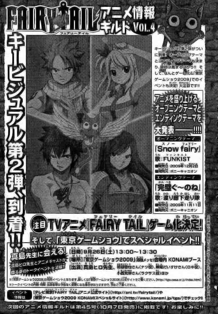 Komik Fairy Tail Chapter 152 gambar 1