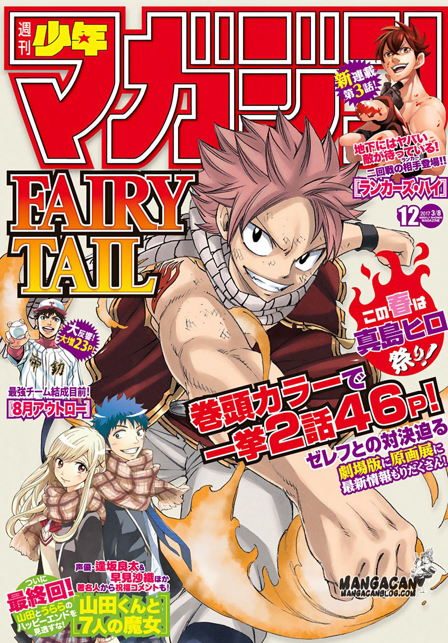 Manga Fairy Tail Chapter 522 gambar 2