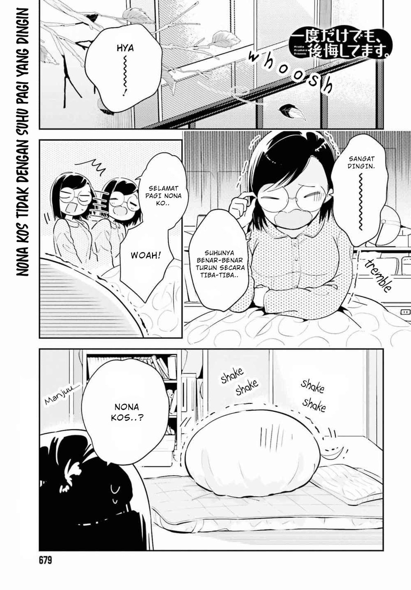 Manga Ichido Dake Demo, Koukai Shitemasu Chapter 8 gambar 2