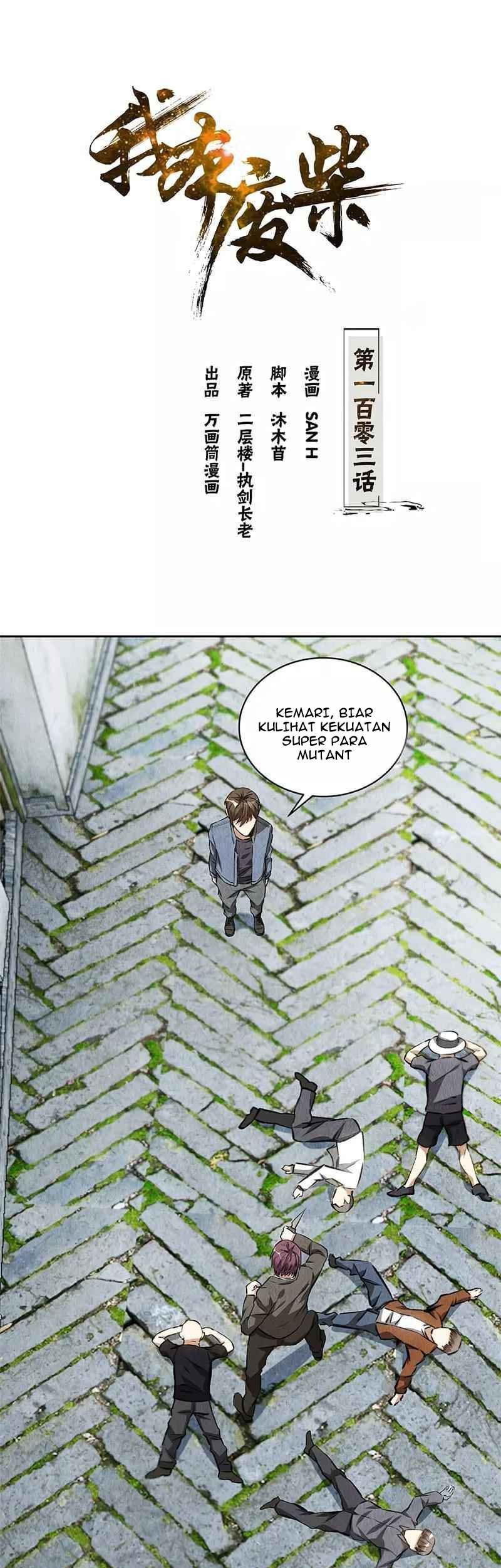 Manhua I Was Trash Chapter 103 gambar 2
