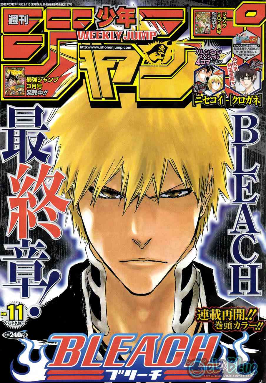 Komik Bleach Chapter 480 gambar 1