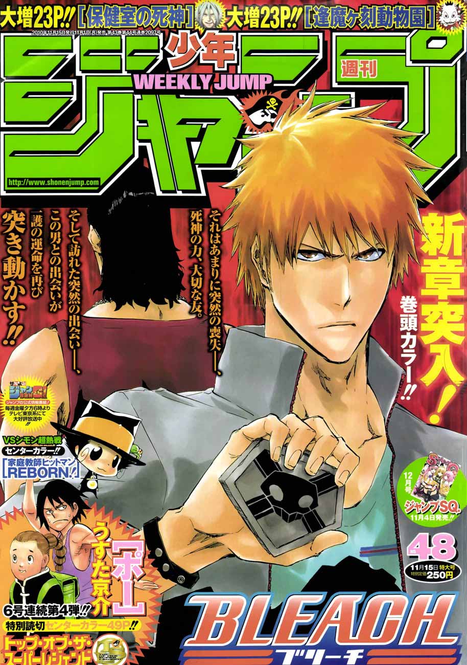 Komik Bleach Chapter 424 gambar 1