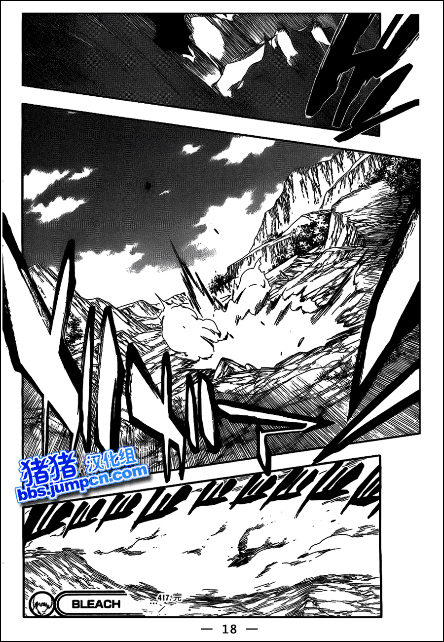 Bleach Chapter 417 - Halaman 16