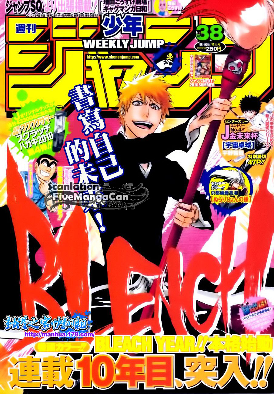 Komik Bleach Chapter 416 gambar 1