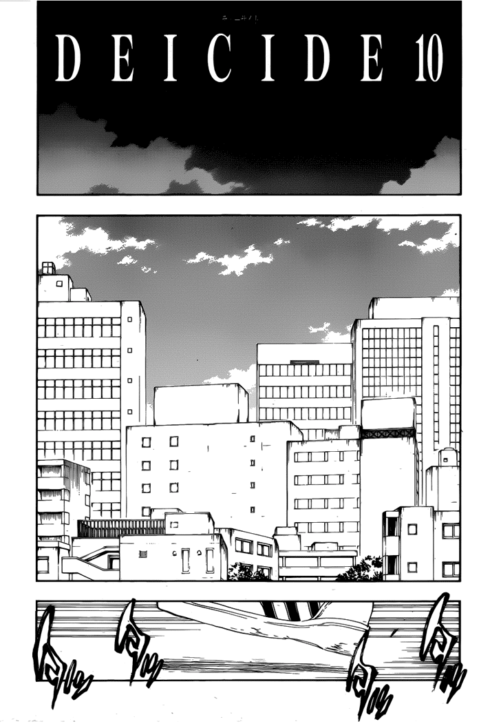 Bleach Chapter 408 - Halaman 11