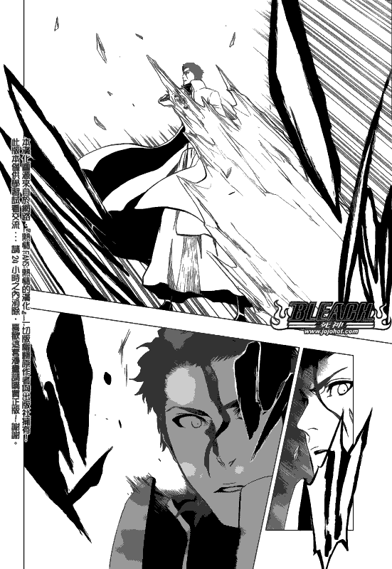 Bleach Chapter 391 - Halaman 5