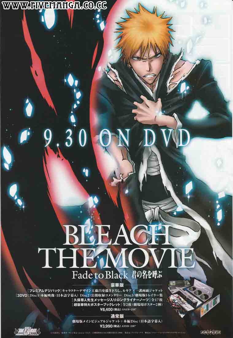 Komik Bleach Chapter 375 gambar 1