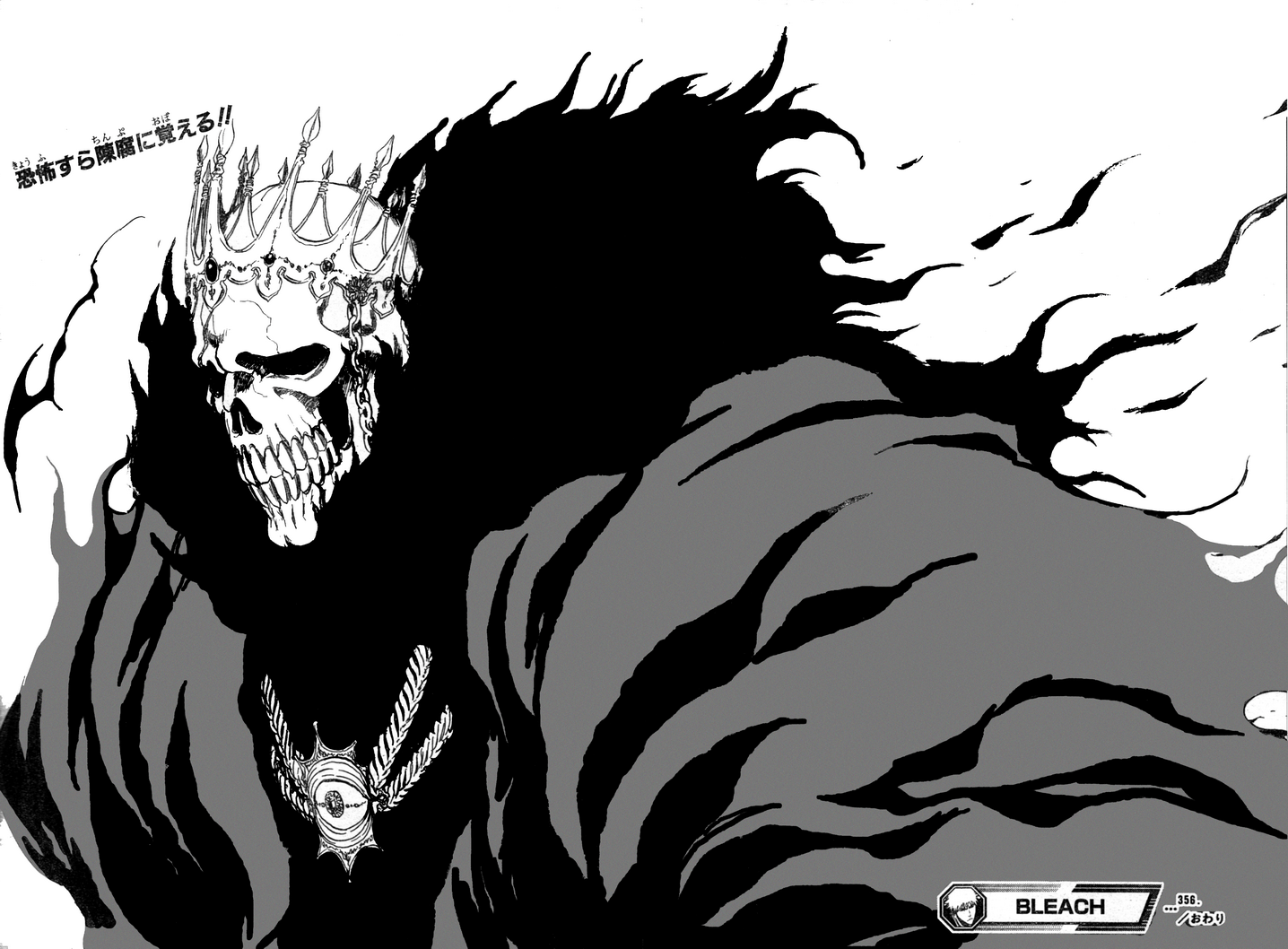 Bleach Chapter 356 - Halaman 19