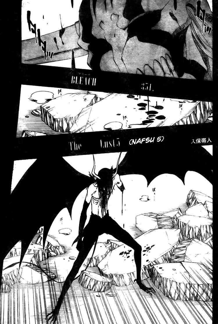 Bleach Chapter 351 - Halaman 3