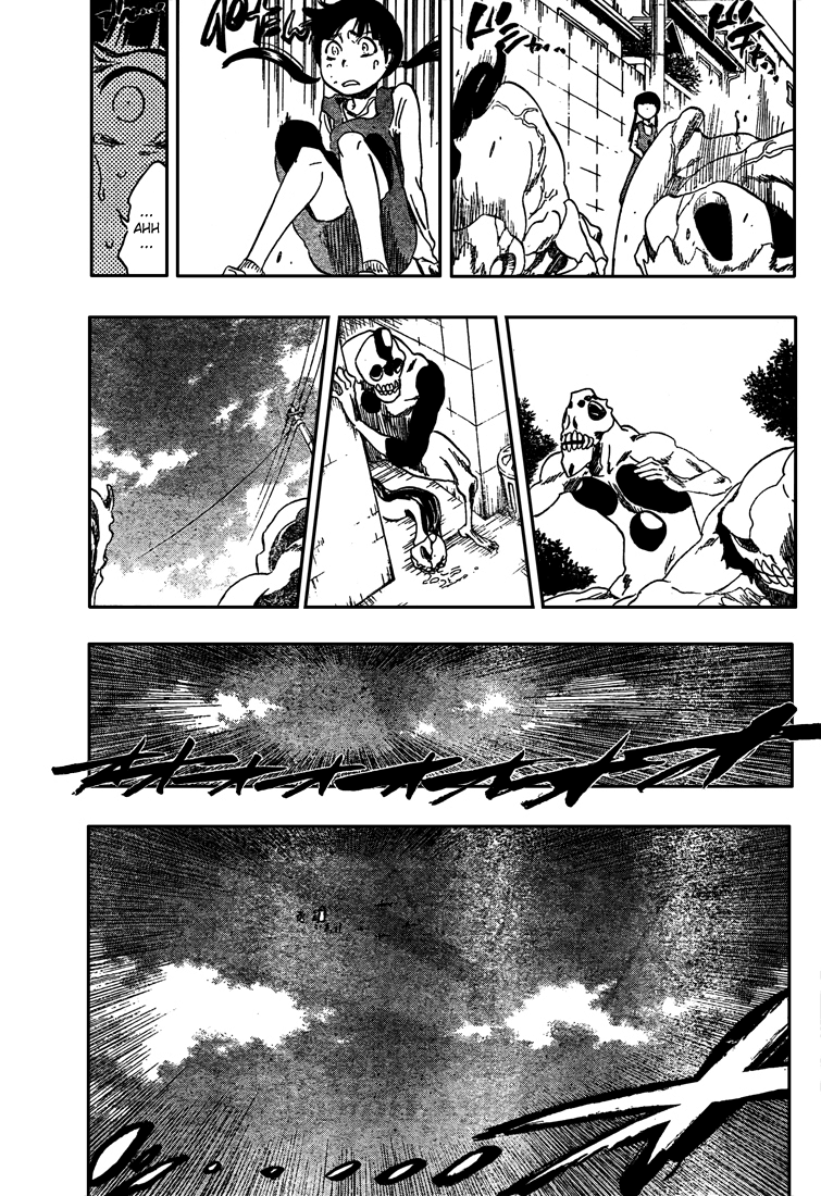 Bleach Chapter 316 - Halaman 4