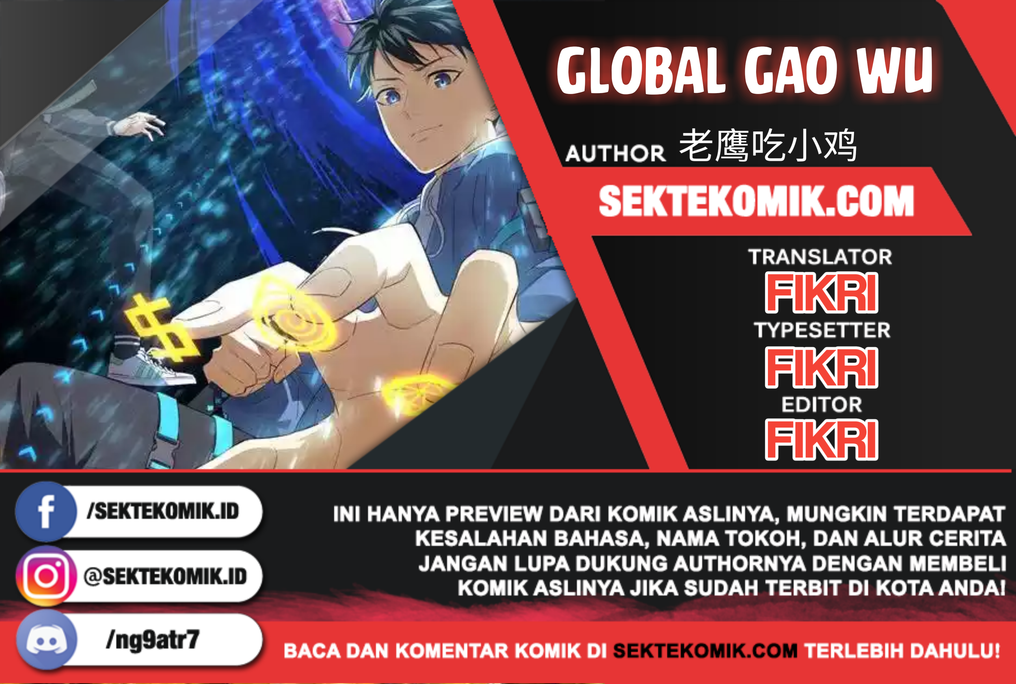 Komik Global Gao Wu Chapter 22 gambar 1