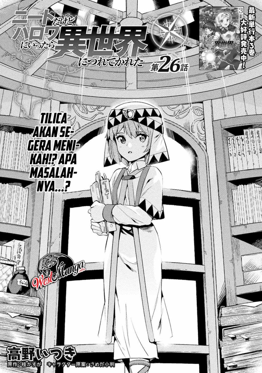 Manga NEET dakedo Hello Work ni Ittara Isekai ni Tsuretekareta Chapter 26 gambar 2