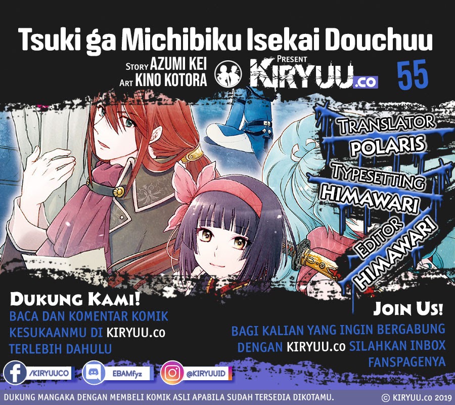 Komik Tsuki ga Michibiku Isekai Douchuu Chapter 55 gambar 1