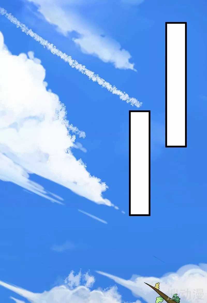 Manhua Strongest Leveling Chapter 137 gambar 2